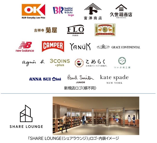 『柏高島屋ステーションモール』2024年春、全館で31店舗が順次リニューアルオープン！