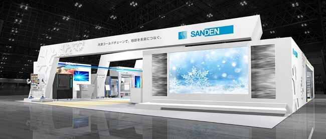 サンデン・リテールシステム株式会社　スーパーマーケット・トレードショー2024において冷凍コールドチェーンの新しい価値創造の可能性を提案