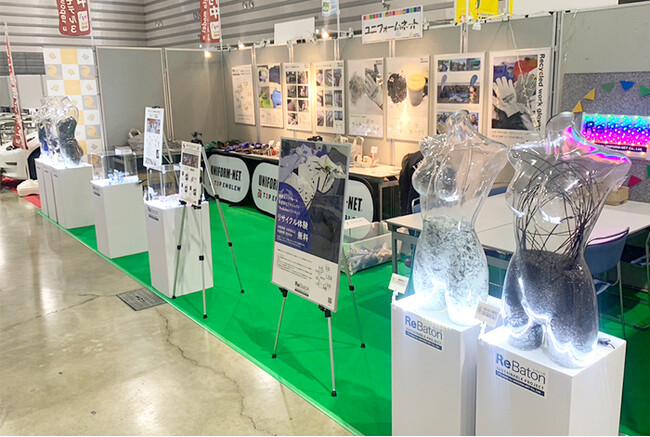 【出展報告】ユニフォームネットが「ふくしまSDGs未来博」に出展しました