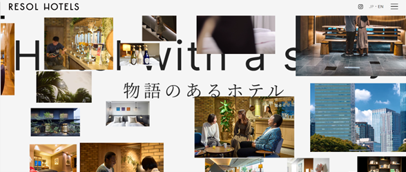 リソル株式会社、全国20施設を展開するホテル事業について　～ツーリストホテル「リソルホテルズ」として新ブランドサイトを公開～
