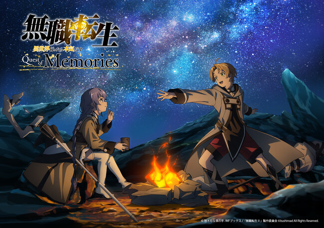 『無職転生 ～異世界行ったら本気だす～ Quest of Memories』スタジオバインド描きおろしキービジュアル第２弾公開＆公式X開設！