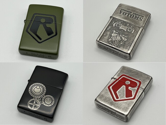 放送開始40週年を迎えた「装甲騎兵ボトムズ」よりZippo新作4種の発売が決定！
