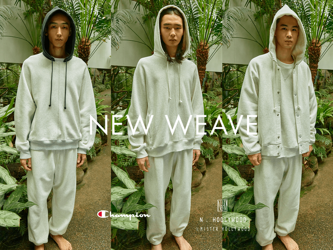 チャンピオン、 N.HOOLYWOODとのカプセルコレクション「NEW WEAVE」第五弾を発表