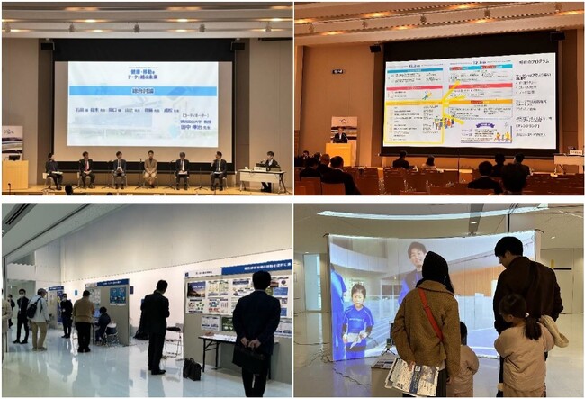 地域公開イベント「健康・移動をデータで結ぶ未来 ～ヘルスケアMaaS 2023～」　救急車を利用した「移動の未来」実証実験などに約900人が参加