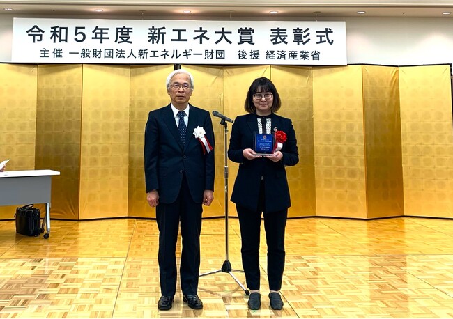 『国内初の未利用バイオマスを活用した液化バイオメタン地域サプライチェーンモデル』が令和５年度 新エネ大賞の「新エネルギー財団会長賞」を受賞