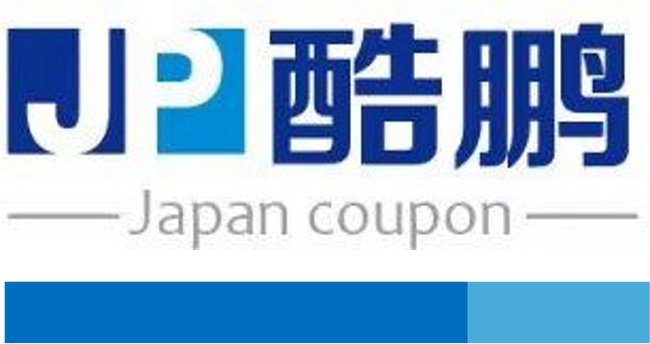 両備ホールディングスがインバウント集客をサポート　国内新サービス・中国人観光客向けJapan coupon(JP酷鵬)の日本総代理店に