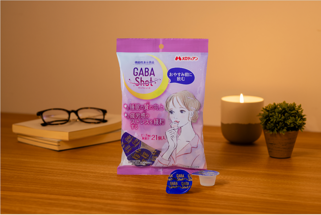 ポーション商品の新しい飲み方を提案睡眠の質の向上及び疲労感対策『GABA Shot』を新発売！