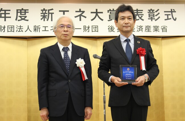 三菱化工機、「令和5年度新エネ大賞」の新エネルギー財団会長賞を受賞