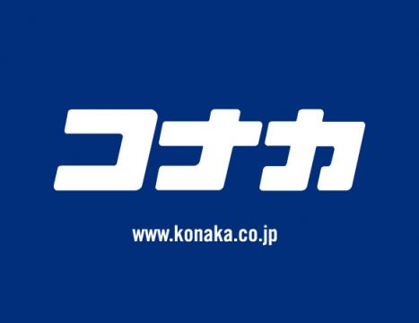【JAF神奈川】「コナカ直伝！スーツのコーディネートセミナー」を開催