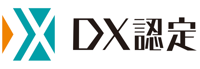 株式会社テンダ 経済産業省が定める「DX認定事業者」に認定
