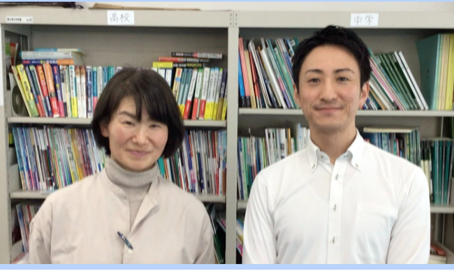 山手学院中学高等学校で生成AI英会話ELSAの導入が決定！