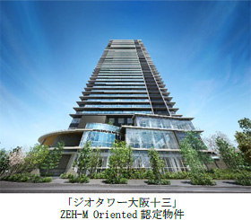 2024年 オリコン顧客満足度調査「新築分譲マンション 近畿」のランキングで3年連続【第1位】獲得