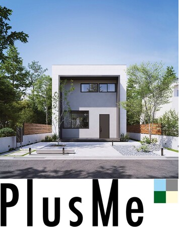 先進的な住宅プロジェクト『PlusMe』がローンチ - 「世界最高の住宅をすべての人に」