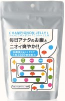 シャンピニオンゼリー(R)10粒入り シャンピニオンゼリー(R)10粒入り