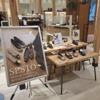 オンライン限定シューズブランド「SESTO」が名古屋栄三越にて2月21日～2月27日ポップアップショップを開催