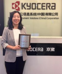 京セラ 高速枚葉インクジェットプリンターが、「2023 中国印刷ユーザー高評価機器アワード」を受賞