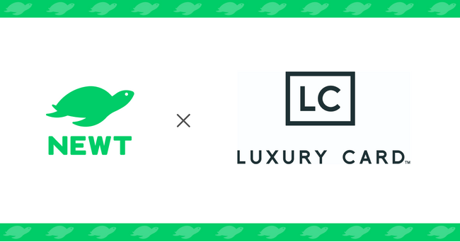 海外旅行予約アプリ『NEWT』、ラグジュアリーカードとの共同企画を開始