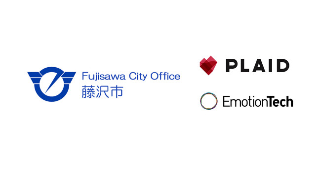 STUDIO ZEROおよびエモーションテック、神奈川県藤沢市の『藤沢市ホームページ（HP）現状評価調査』業務を実施