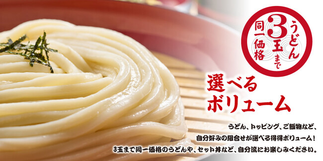 【得得】2/2(金)～得得公式Xで「バレンタインキャンペーン」を開催！