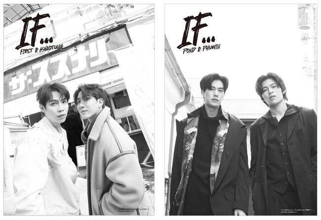 GMMTV所属のタイ人気俳優・First＆Khaotung、Pond＆Phuwinの2組合同写真集が発売！
