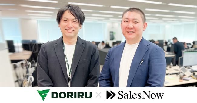 DORIRU株式会社が企業データベース「SalesNow」を導入