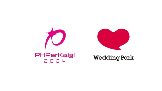 プログラミング言語PHPに関する国内最大級のイベント「PHPerKaigi 2024」にシルバースポンサーとして協賛。エンジニア4名が登壇、トークテーマを発表
