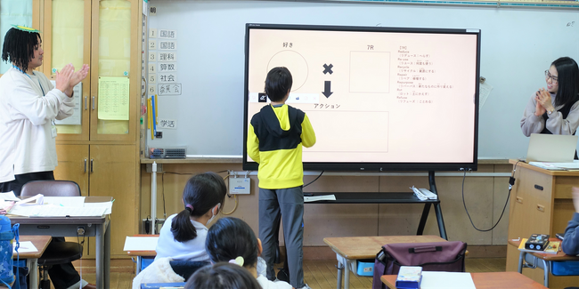 小学生を対象とした環境教育出前授業を初実施