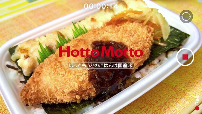 「ほっともっと」新TVCM「サンキュー390円！のり弁当」篇
