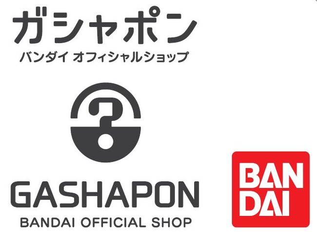 【国内店舗数 最多更新中！※】バンダイ公式の「ガシャポン(R)」大型専門店が登場　『ガシャポンバンダイオフィシャルショップ』イオンシネマ岡崎店　2024年2月9日(金)オープン！