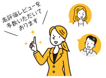 【期間限定】”SoftBank 光”特典一新！新品Wi-Fi6ルーター無料進呈！！