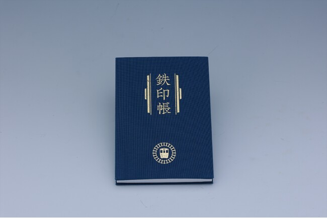 のと鉄道の鉄印販売についてのお知らせ