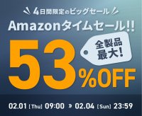 【Amazon特選タイムセール】メンズコスメNULLの人気製品が2月4日まで最大53%OFF！