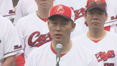 【フロントドア】カープの最新情報を日南から生中継!