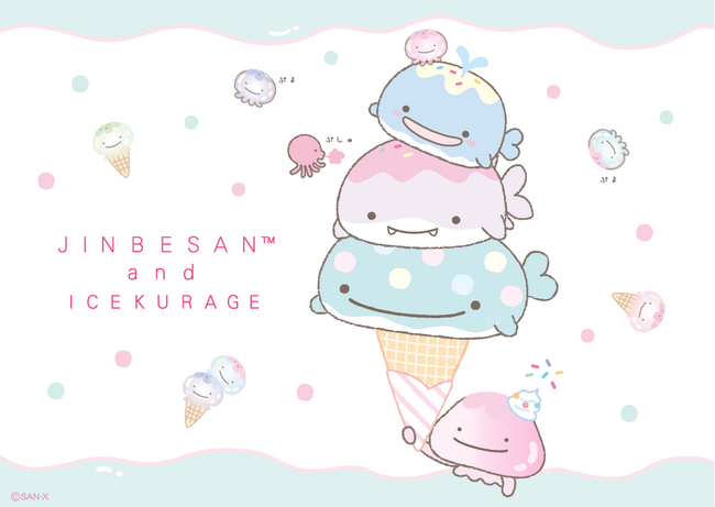 じんべえさん新テーマ「じんべえさんとあいすくらげ」より各種アイテムを新発売!