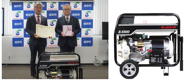 企業版ふるさと納税の取組みについて~柴田商事株式会社 から 福井県越前町への寄附のご紹介~