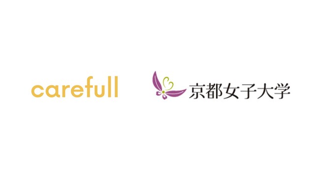 京都女子大学「地域連携講座 キャリアを語る編」に、株式会社nanoni 代表取締役 張聖が昨年に引き続き講師として登壇