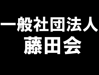 令和6年能登半島地震災害への支援について