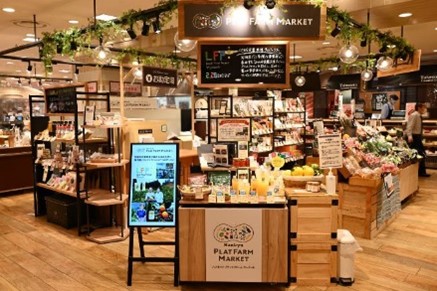 阪急うめだ本店地下2階阪急プラットファームマーケットで宮崎フェアを開催します