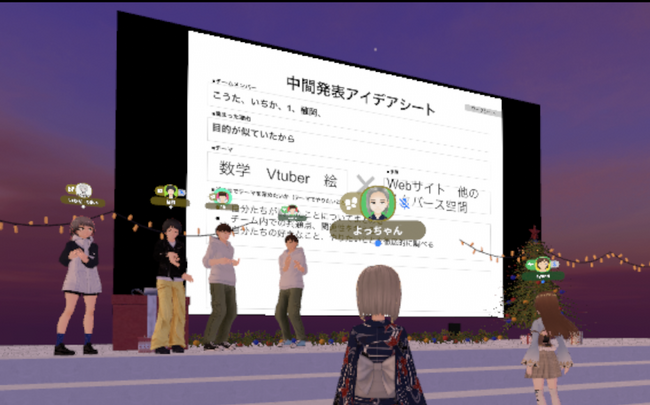 日本初の部活 「三豊市メタバース部」タクトピア株式会社が初年度部活を受託