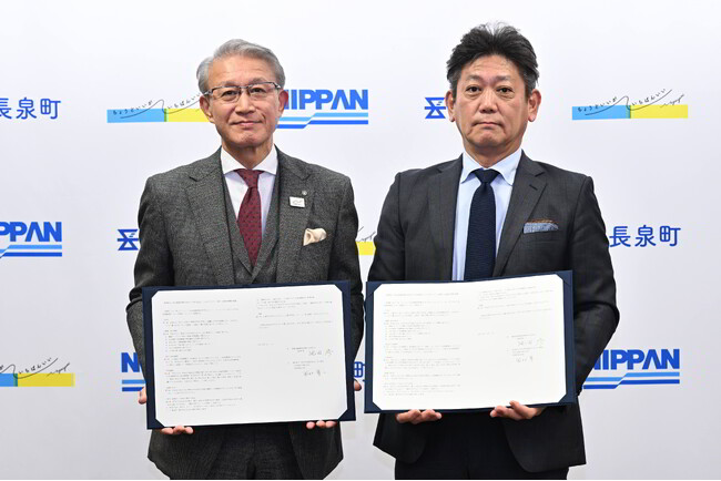 日販×長泉町「本を起点としたまちづくり」に関する包括連携協定を締結　～本屋がないまちで、本を起点に、より豊かなコミュニティをつくる～