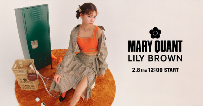 【LILY BROWN×MARY QUANT】60年代ロンドンのストリートカルチャーを代表するMARY QUANTとのコラボレーション第5弾！<2月8日(木)WEB先行予約スタート＞