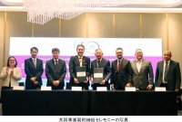 フィリピンにおいて新たに2つの住宅分譲事業への参画が決定