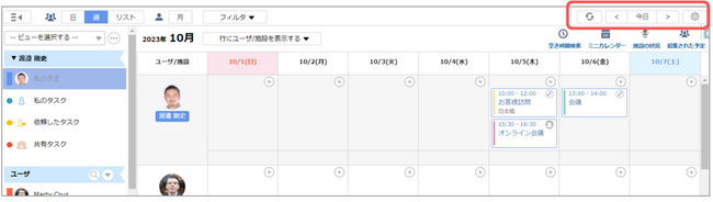 「mitoco」 Ver.19.3をリリース