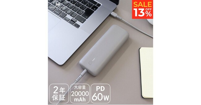 【MOTTERU 楽天マラソン】10~60%OFF！新商品のケーブル類もお買い得なプライスに！