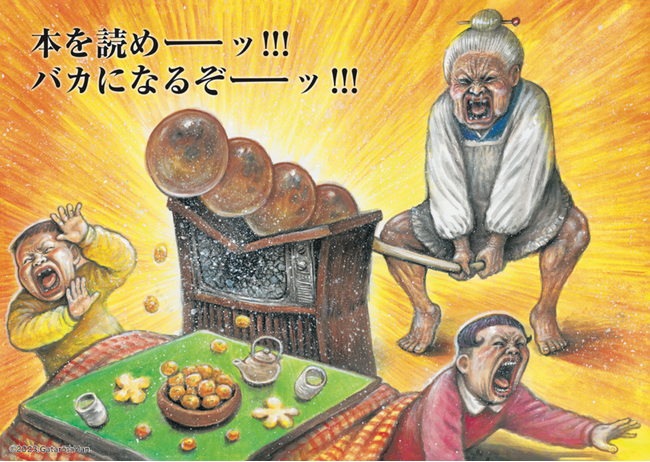 ガタロー☆マンのイラストによる読書推進メッセージポスターを全国66書店で掲示中！オリジナルクリアファイル配布も！