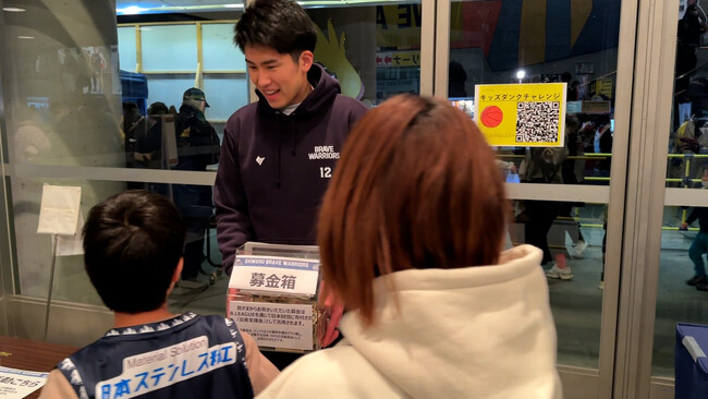 令和6年能登半島地震災害支援金 募金活動実施のご報告