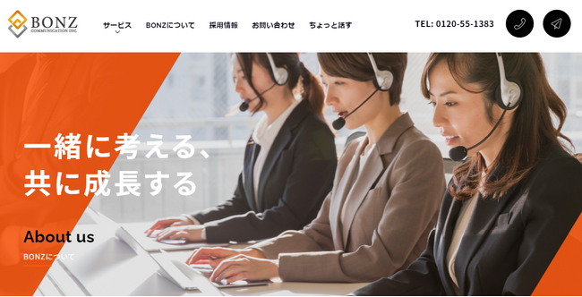 コーポレートサイトのサービスページをリニューアルしました