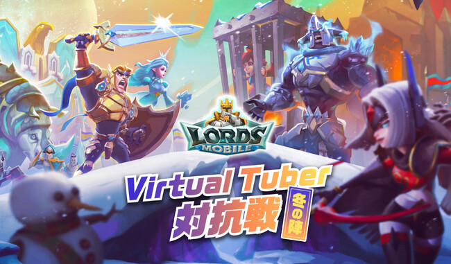 ロードモバイル、「Virtual Tuber対抗戦 冬の陣」で『ろぜちちゃんねる/ VTuber ろぜち』が優勝！