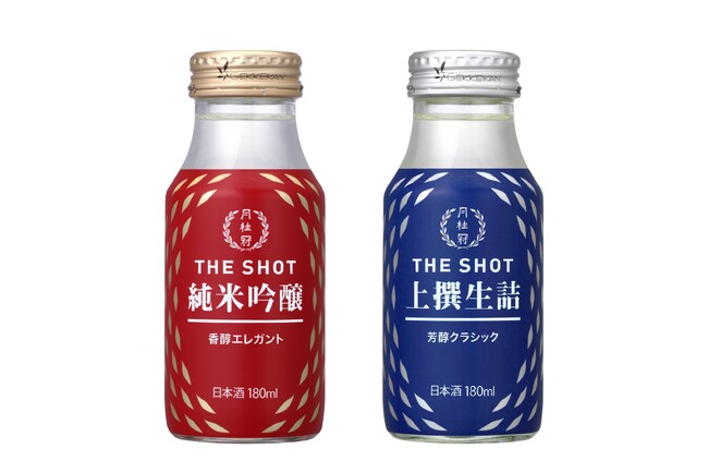 「月桂冠 THE SHOT」シリーズから新テイストが登場！　「純米吟醸」「上撰生詰」