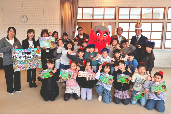 鬼のまち福知山市 オリジナル絵本読み聞かせ会イベントレポート　「ONIversal city project」 節分前日“鬼鬼の日”企画　鬼伝説の舞台 大江山のふもとの学校に 酒吞童子 が訪問！